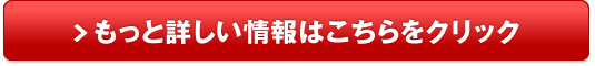 Oh!Ya(オーヤ)｜不動産投資一括面談予約販売サイトへ